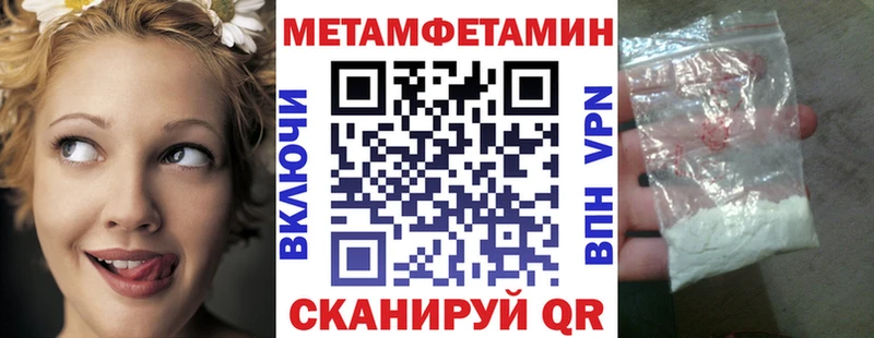 omg ссылка  где можно купить наркотик  Богородицк  АМФ Розовый 