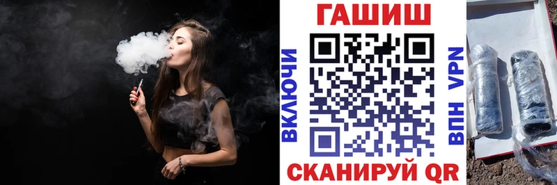 маркетплейс как зайти  Богородицк  ГАШИШ VHQ 