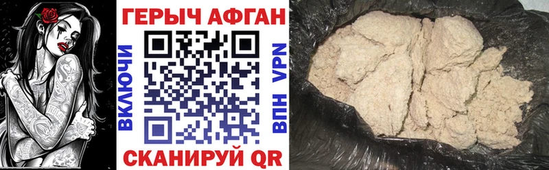 гидра маркетплейс  Богородицк  ГЕРОИН Афган 