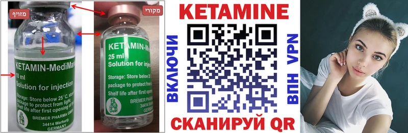 даркнет сайт  Богородицк  КЕТАМИН VHQ 