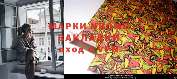 альфа пвп VHQ Балабаново