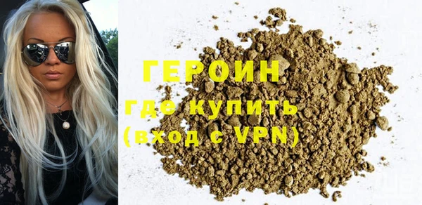 альфа пвп VHQ Балабаново