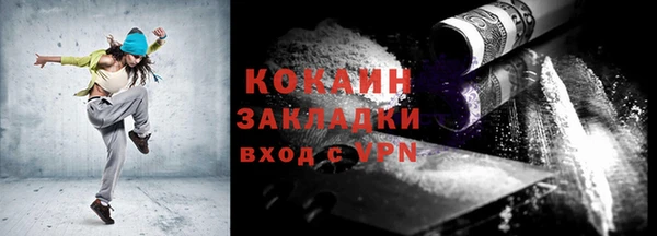 альфа пвп VHQ Балабаново
