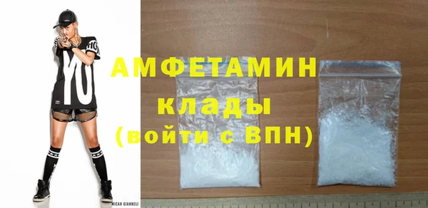 альфа пвп VHQ Балабаново