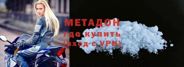 альфа пвп VHQ Балабаново