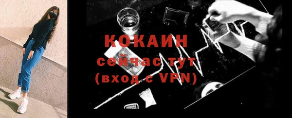 герыч Снежногорск