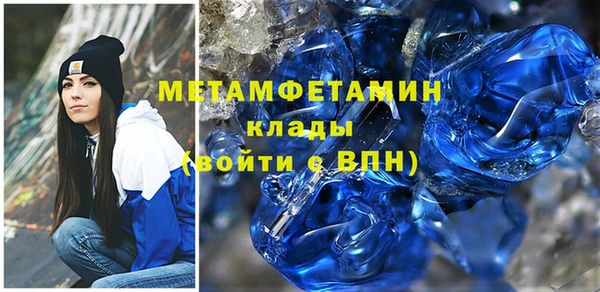 альфа пвп VHQ Балабаново