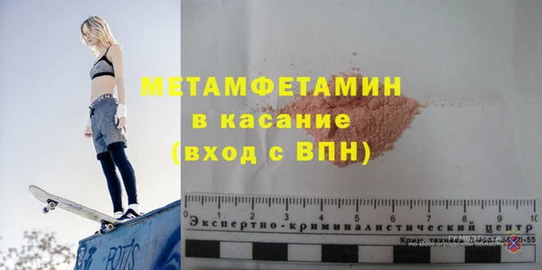 2c-b Балахна