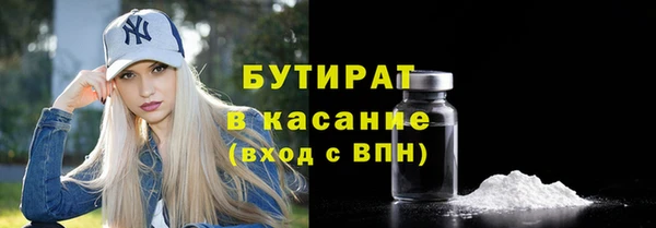 2c-b Балахна