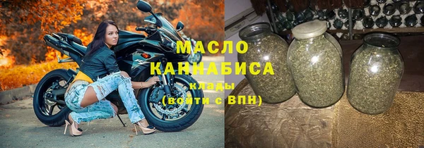 хмурый Слюдянка