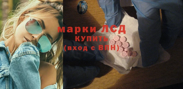 кокаин Снежинск