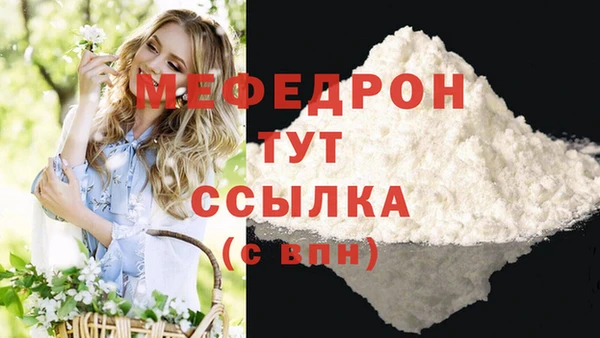 альфа пвп VHQ Балабаново