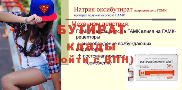 альфа пвп VHQ Балабаново
