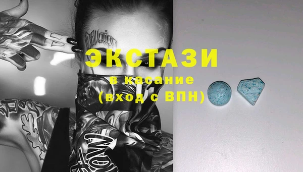 амфетамин Арсеньев