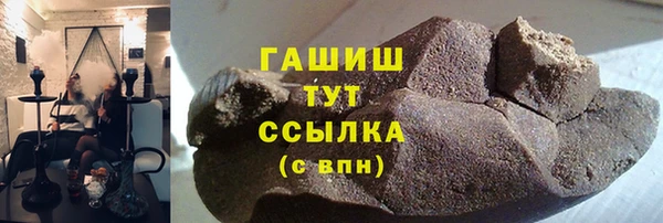 2c-b Балахна
