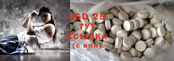 PSILOCYBIN Армянск