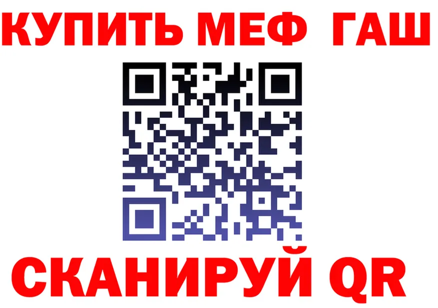 Альфа ПВП СК зеркало маркетплейс MEGA Богородицк