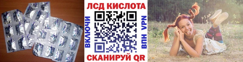Лсд 25 экстази кислота  Богородицк 