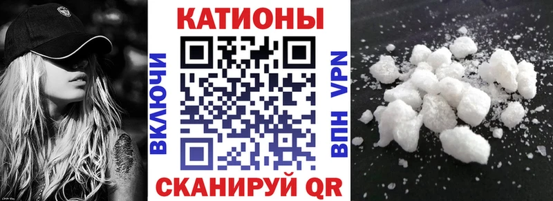 Мефедрон кристаллы  Богородицк 