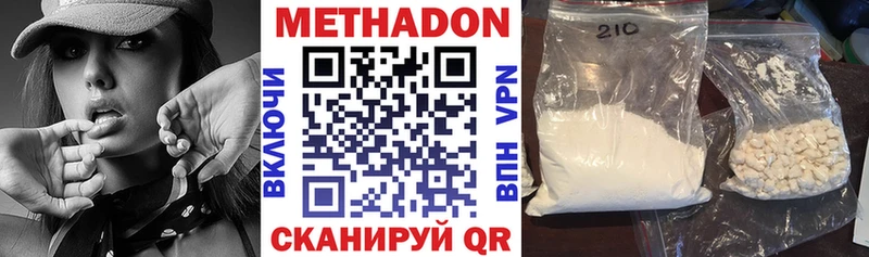 продажа наркотиков  Богородицк  kraken онион  Метадон белоснежный 