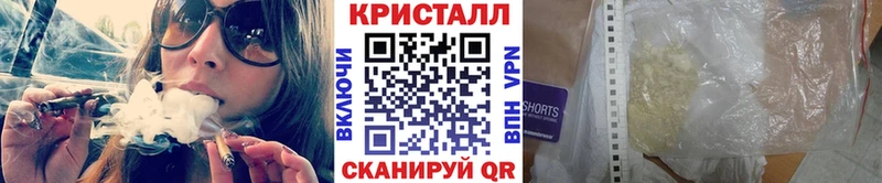 blacksprut зеркало  купить наркотик  Богородицк  МЕТАМФЕТАМИН мет 