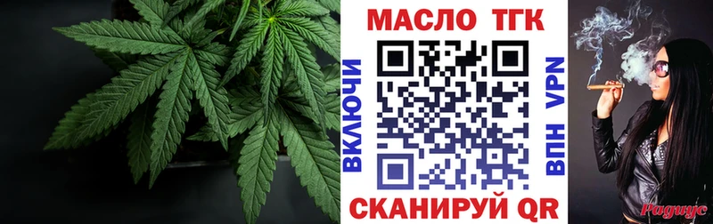 hydra зеркало Богородицк ТГК жижа